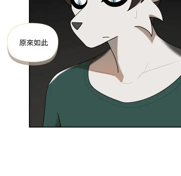 第18話 - 第90页
