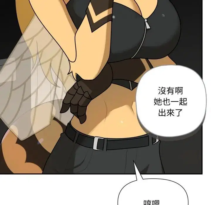 第18話 - 第93页
