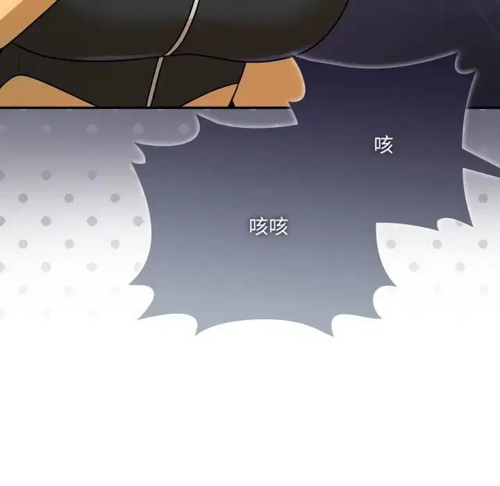 第18話 - 第97页
