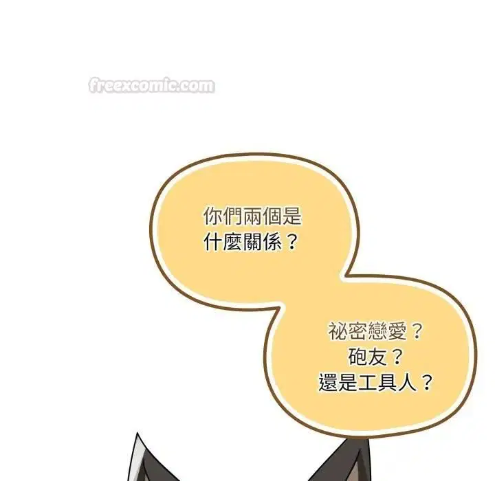 第18話 - 第98页