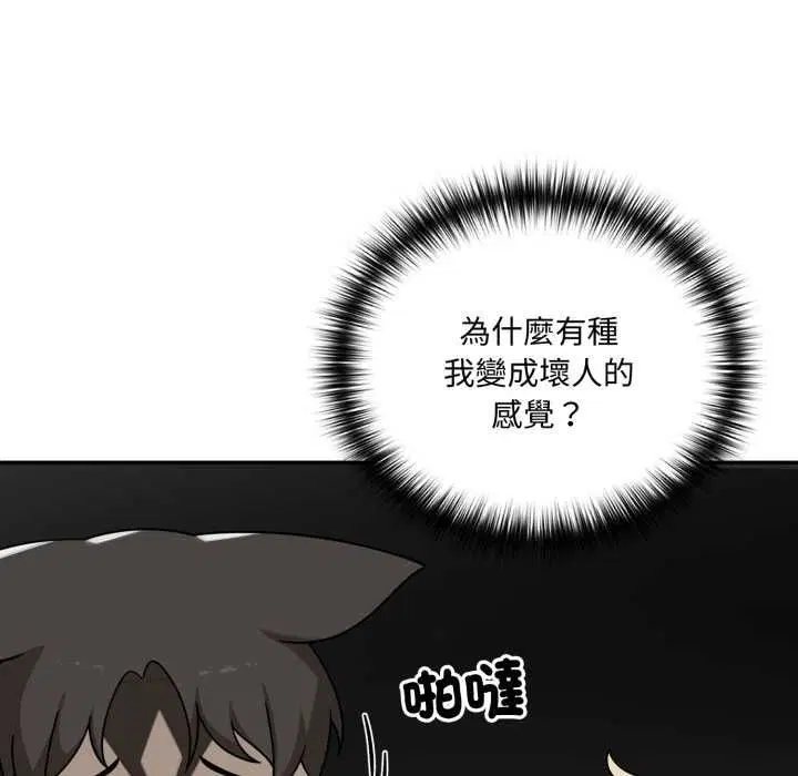 第19話