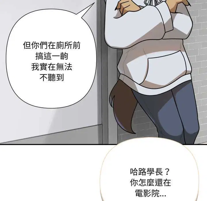 第19話