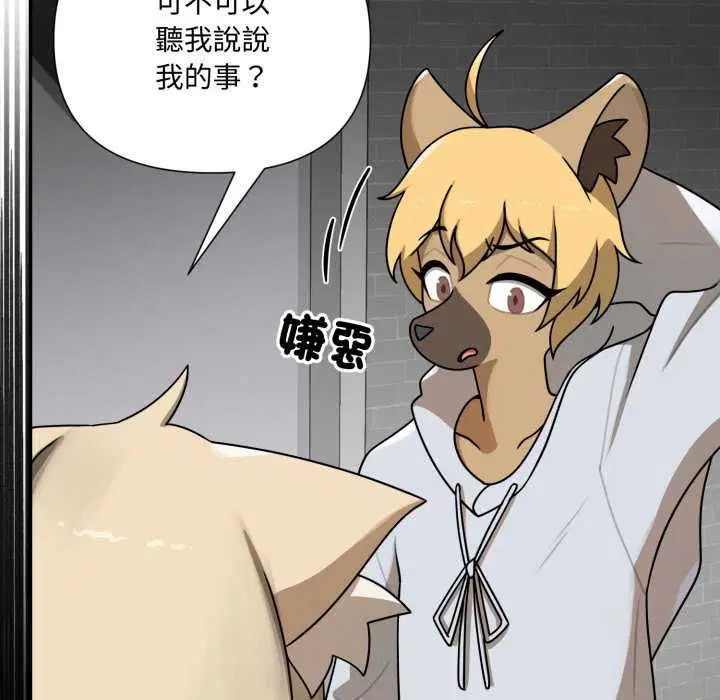 第19話