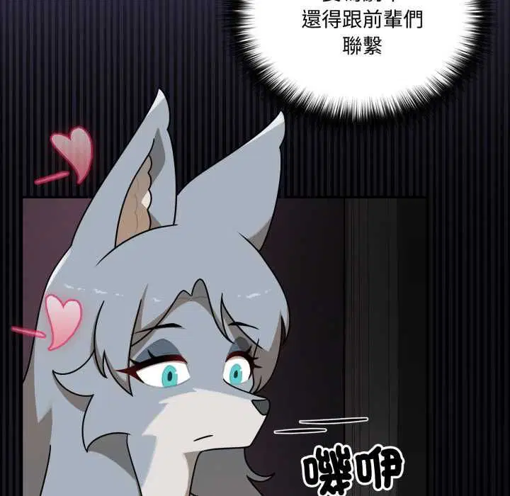第19話