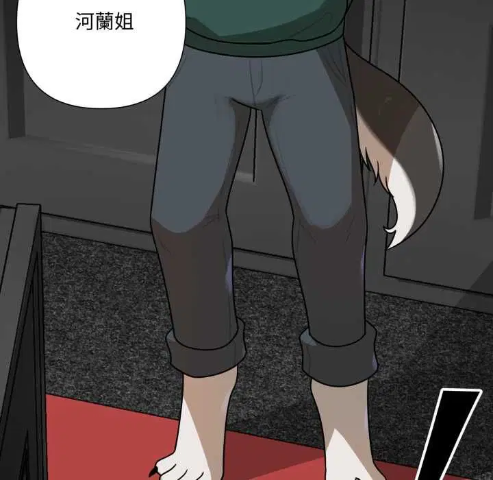 第19話