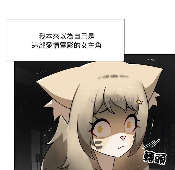 第19話