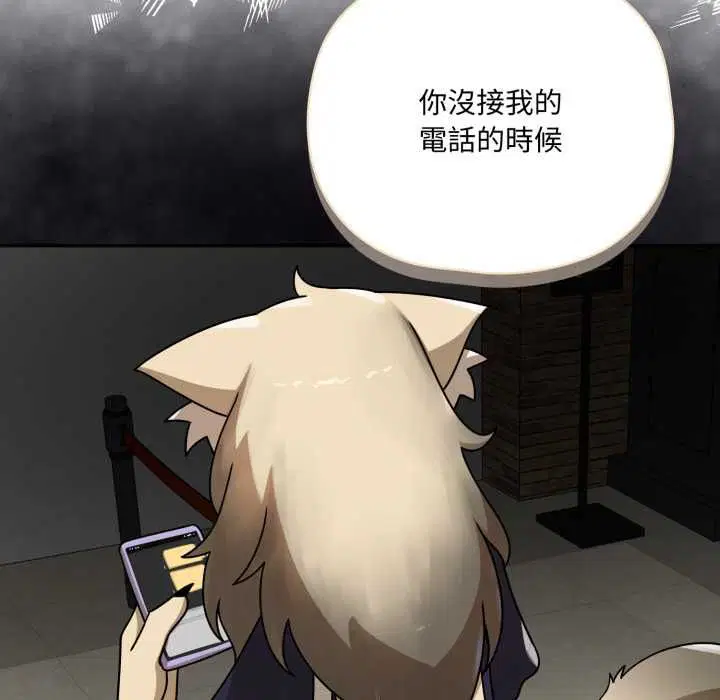 第19話