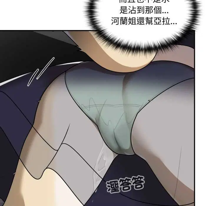 第19話