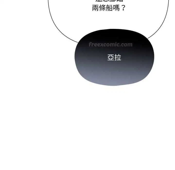 第19話