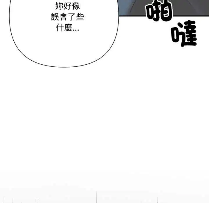 第19話