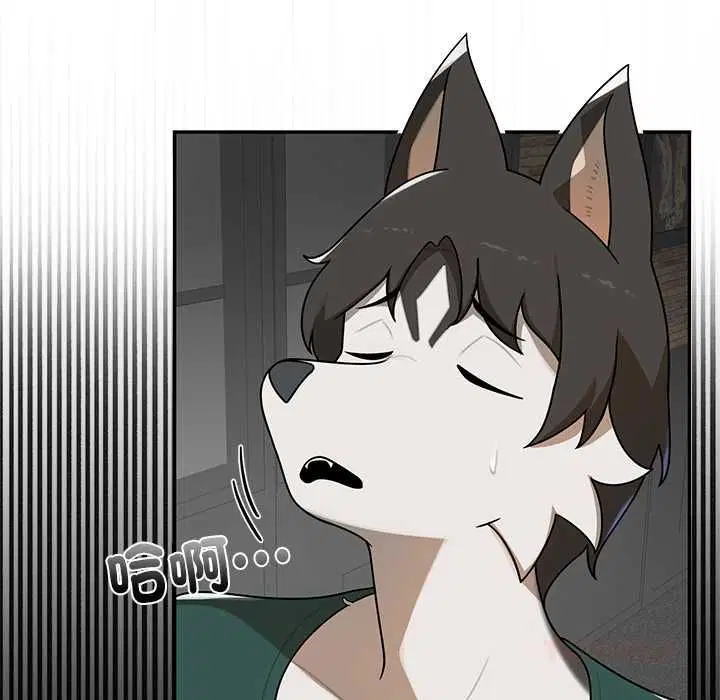第20話 - 第100页
