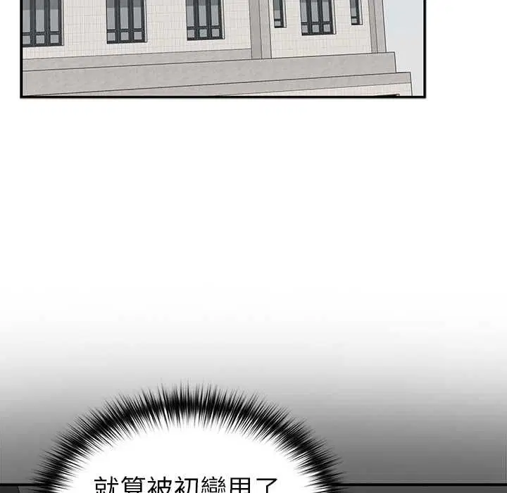 第20話 - 第107页