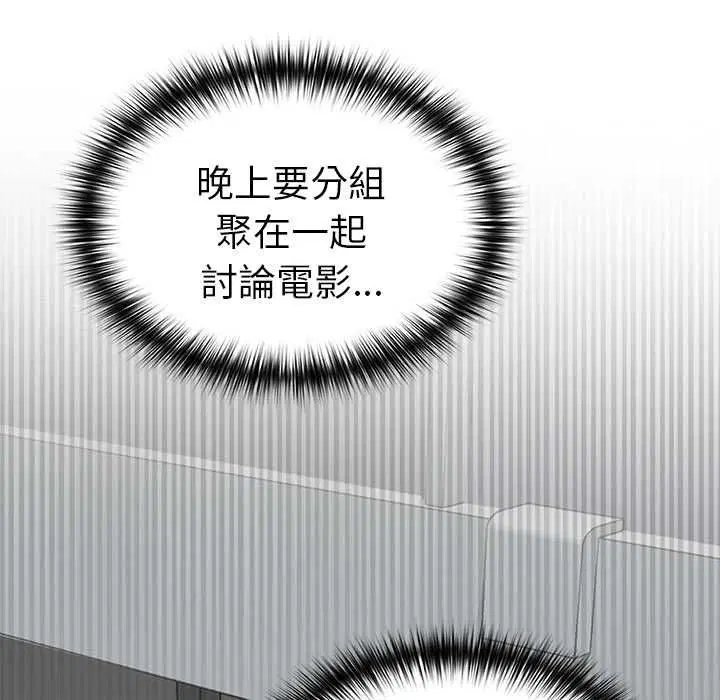 第20話 - 第111页