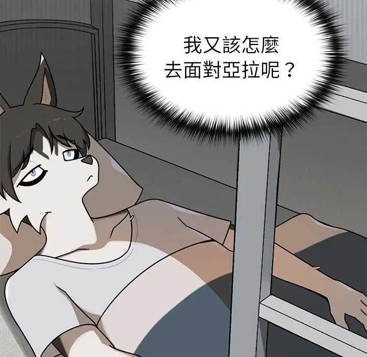 第20話 - 第112页