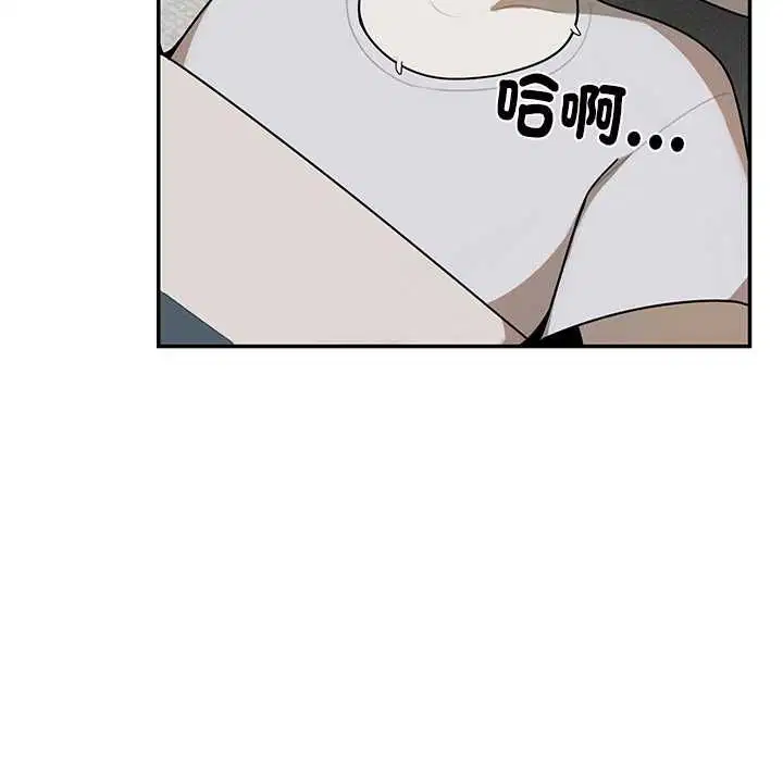 第20話 - 第115页