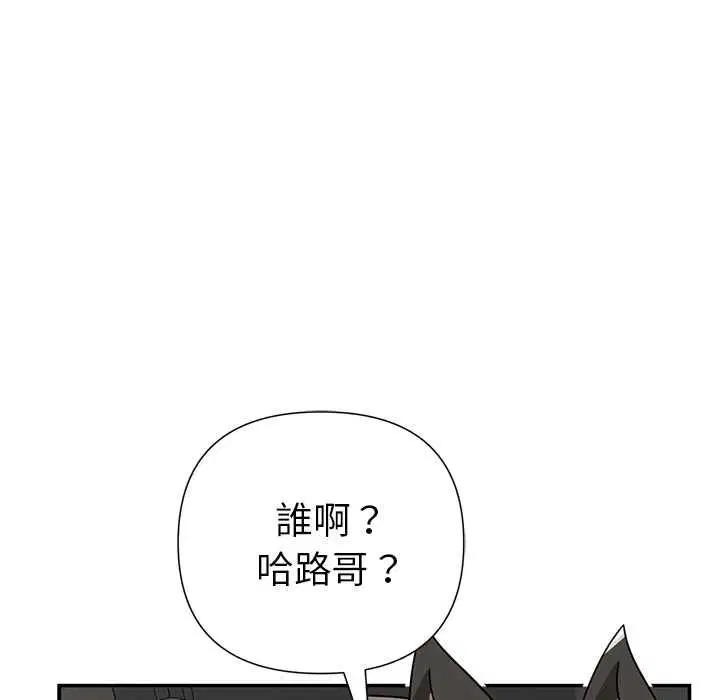 第20話 - 第118页