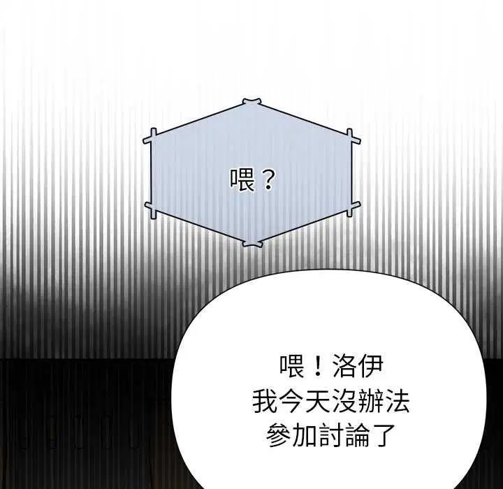 第20話 - 第121页