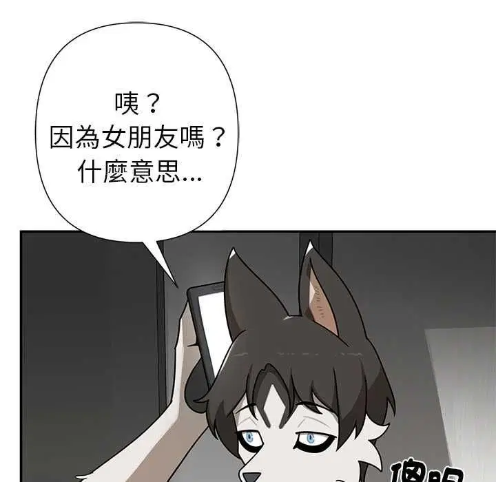 第20話 - 第125页