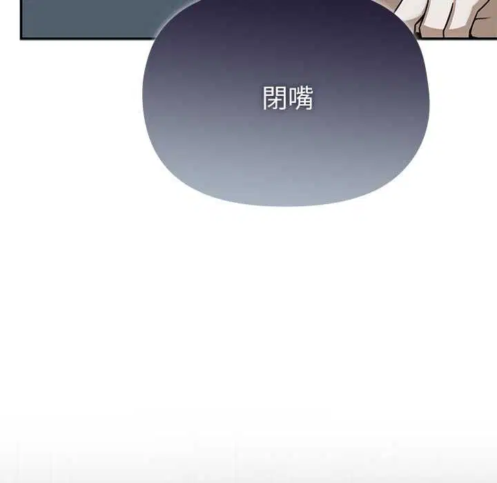 第20話 - 第127页