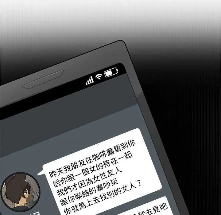 第20話 - 第128页