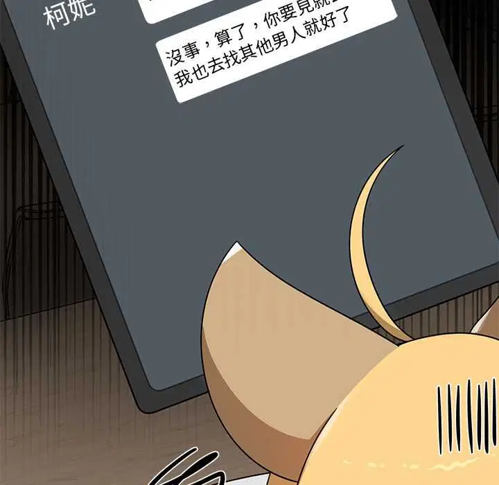 第20話 - 第129页