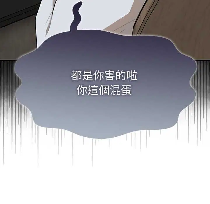 第20話 - 第131页