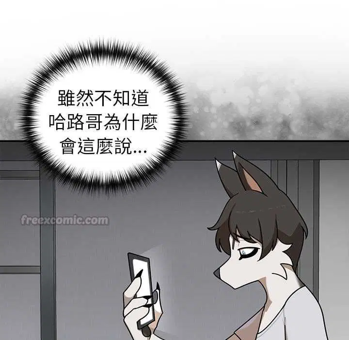 第20話 - 第135页