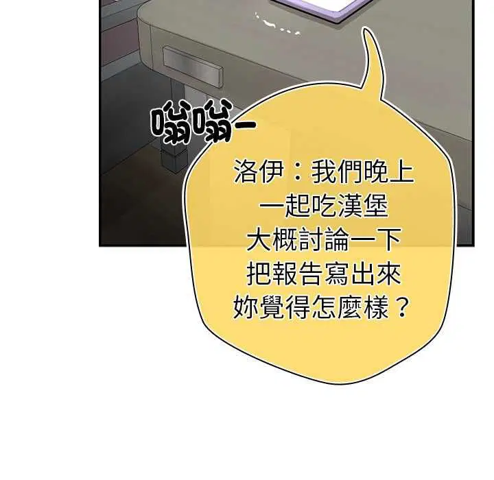 第20話 - 第145页