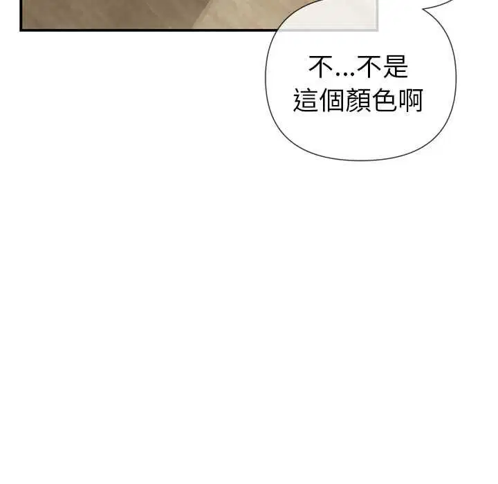 第20話 - 第148页