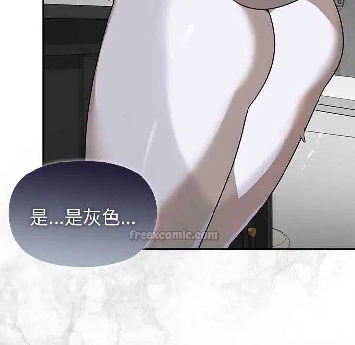 第20話 - 第150页