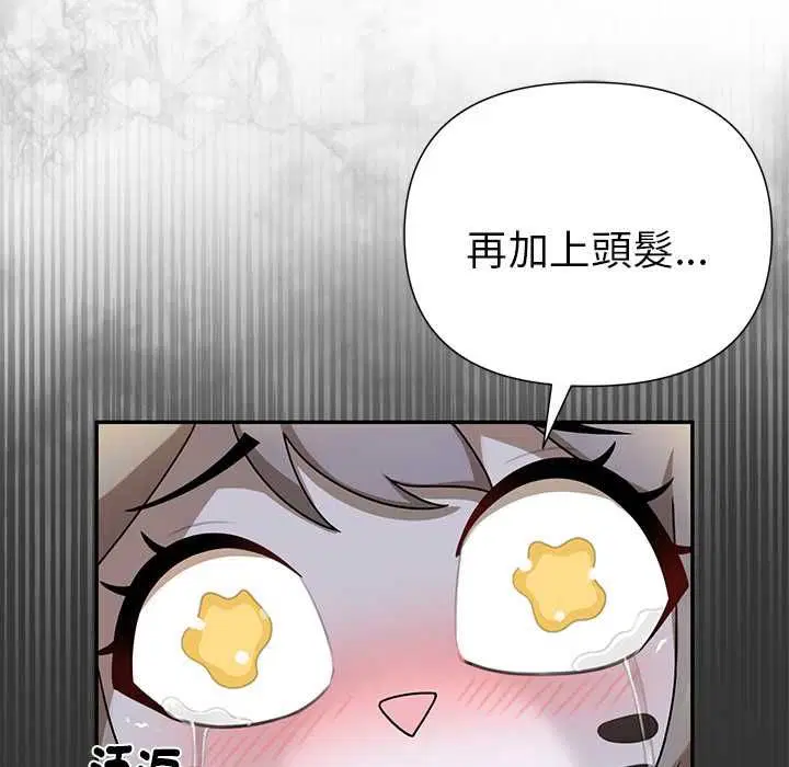 第20話 - 第151页