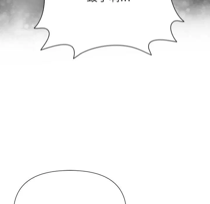 第20話 - 第155页