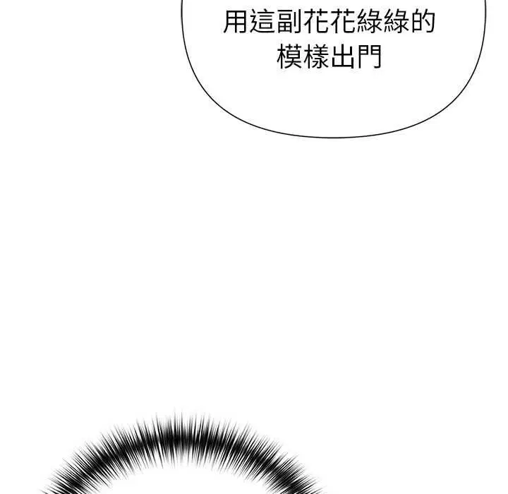 第20話 - 第158页