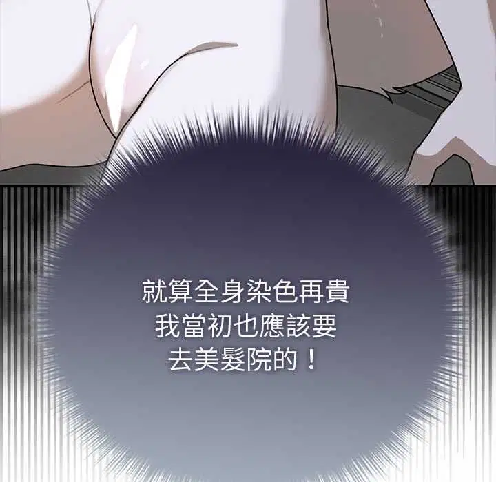 第20話 - 第163页