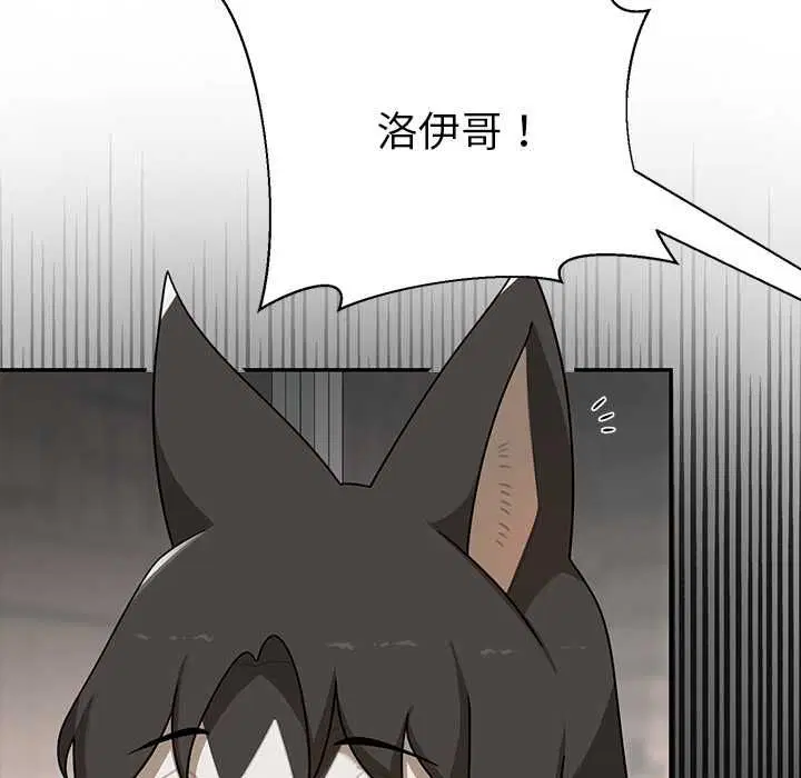第20話 - 第174页