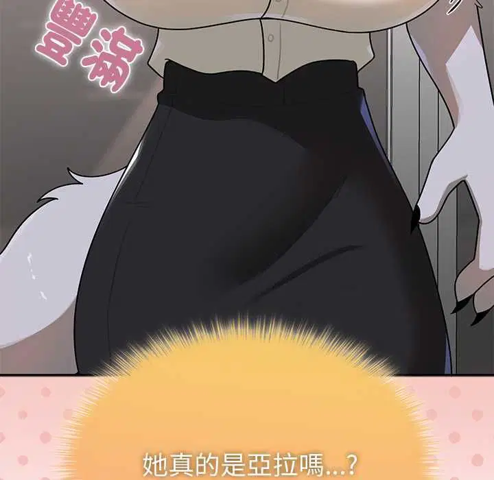 第20話 - 第182页