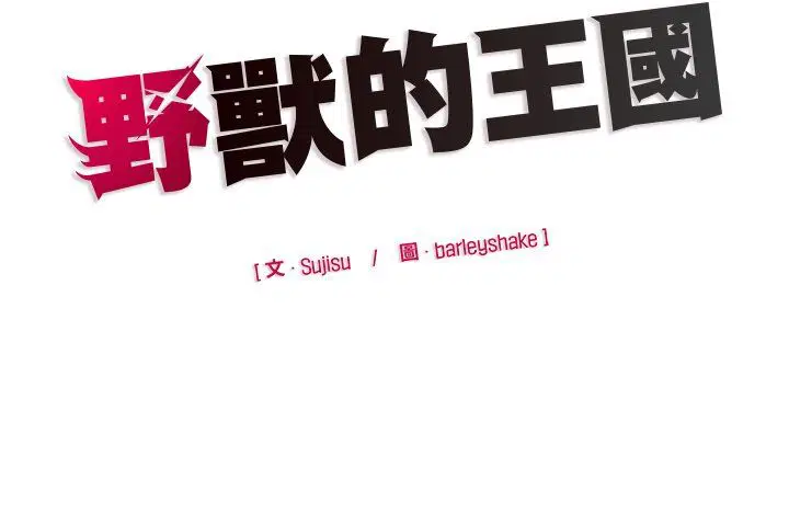 第20話 - 第185页