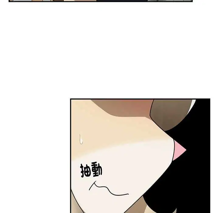 第20話 - 第20页
