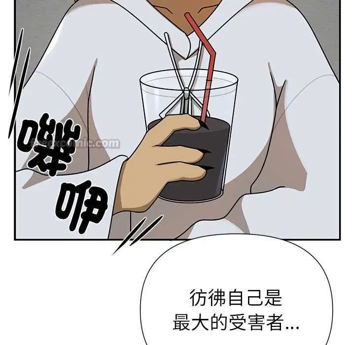 第20話 - 第30页