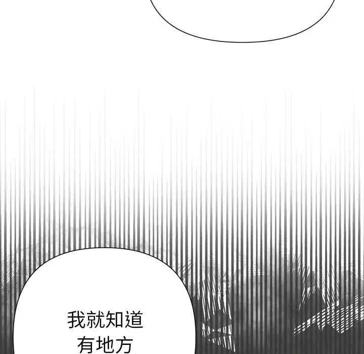 第20話 - 第31页