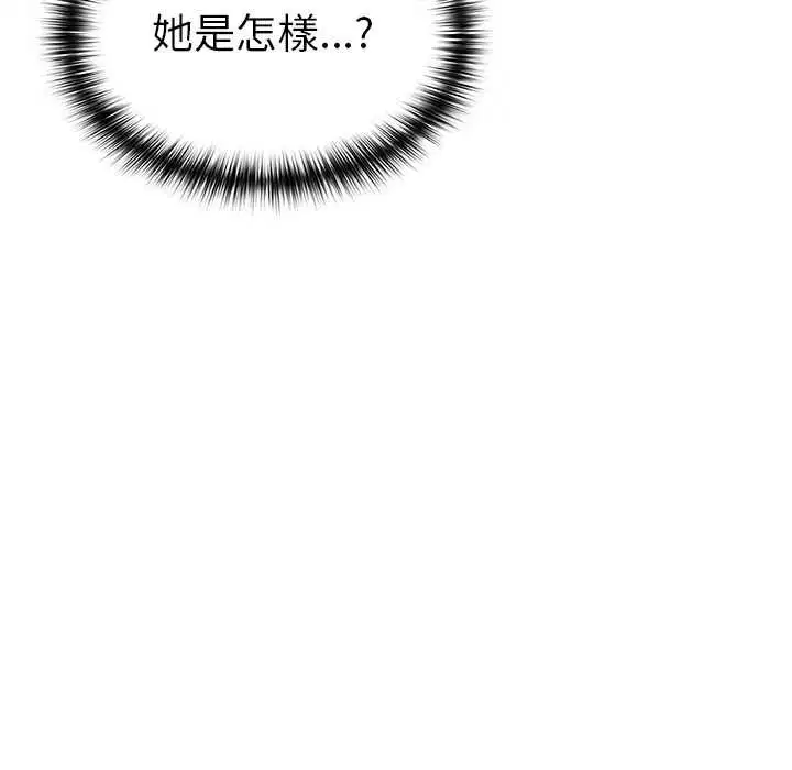 第20話 - 第40页