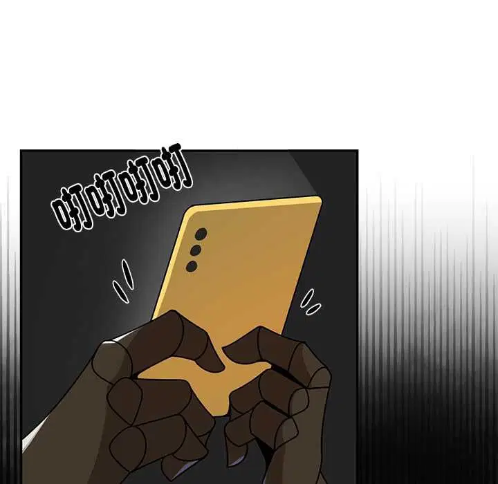 第20話 - 第41页