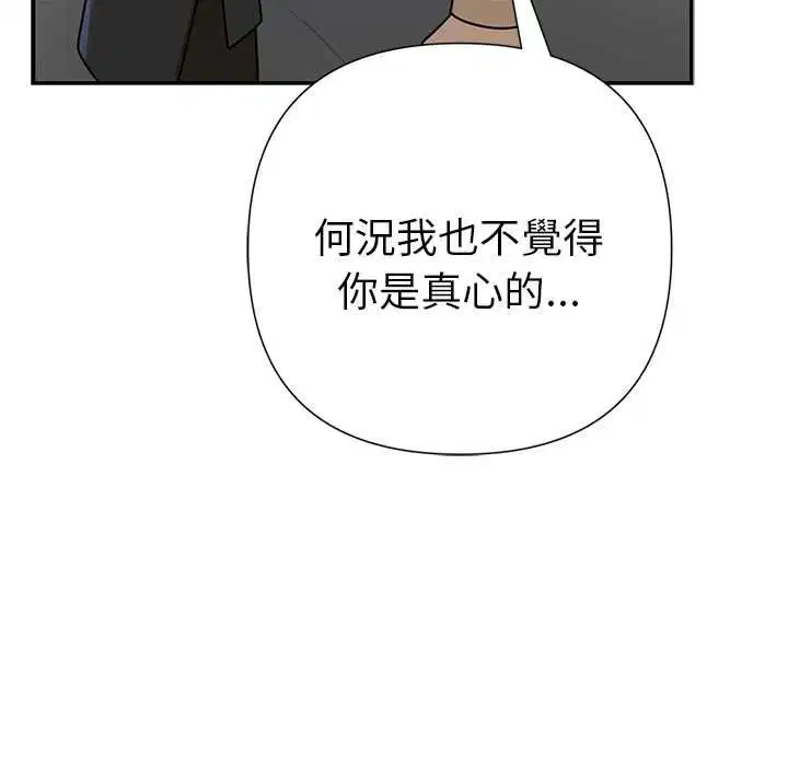 第20話 - 第63页