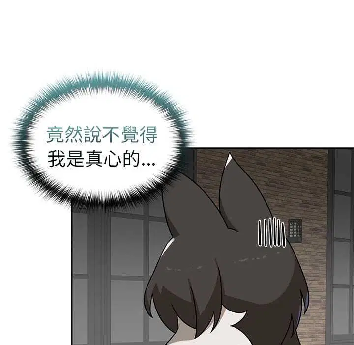 第20話 - 第64页