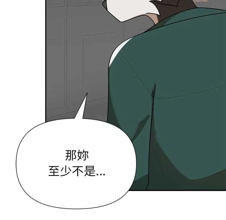 第20話 - 第65页