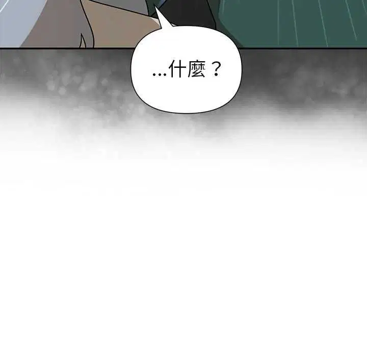 第20話 - 第69页