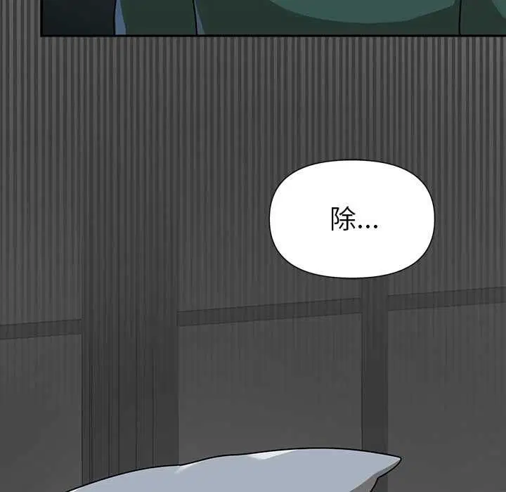 第20話 - 第74页