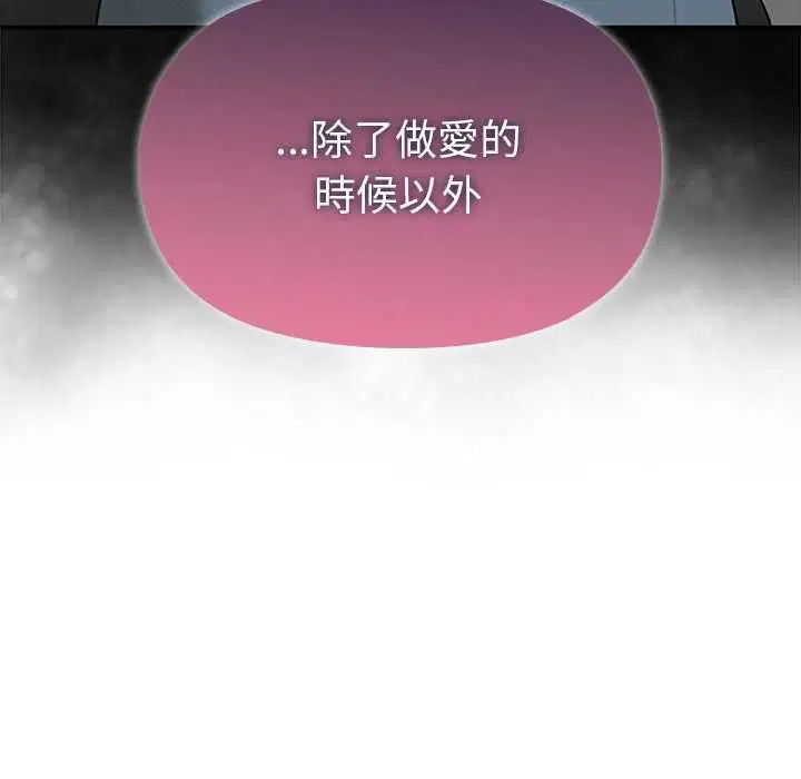 第20話 - 第77页