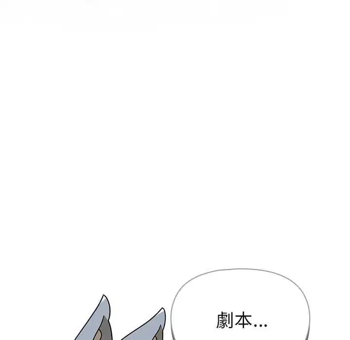 第20話 - 第83页