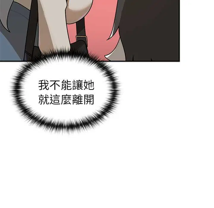 第20話 - 第85页
